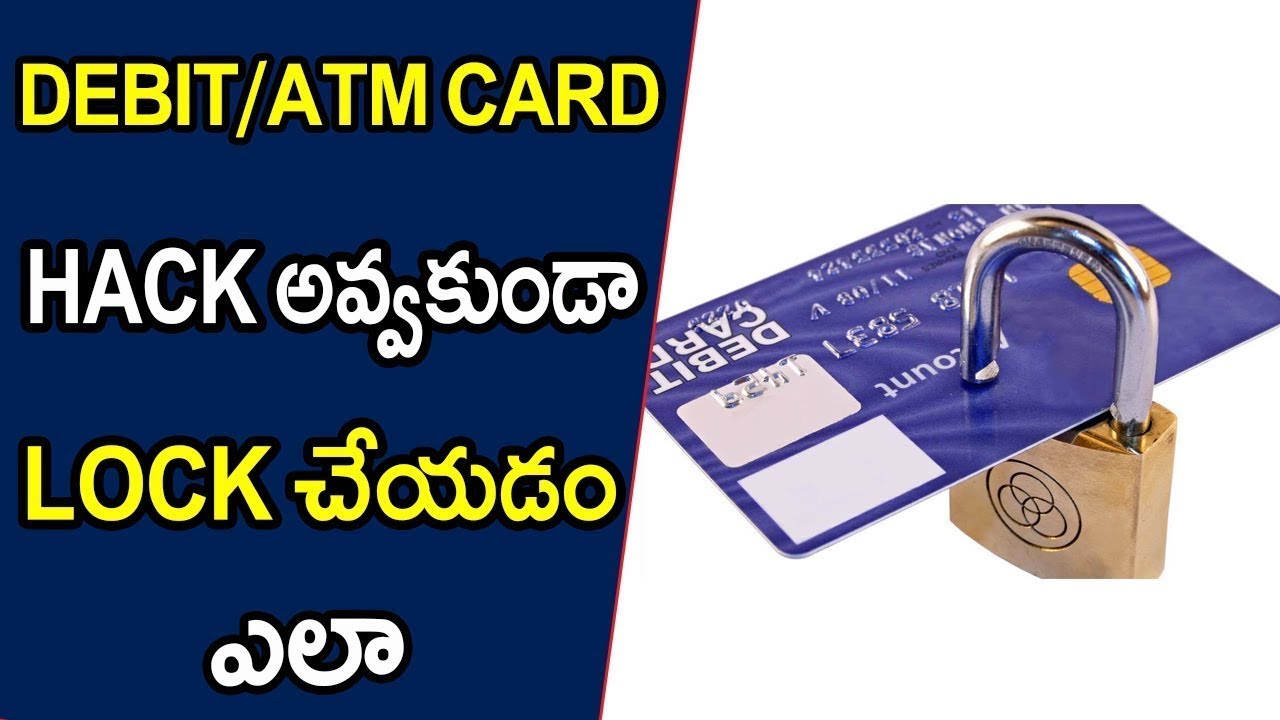 How to Lock and Unlock Debit Card || Telugu 2020 || Hafizsd Tech Tricks ||