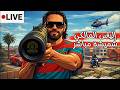 ILYAS EL MALKI LIVE KICK NEW STREAM WATCH NOW
