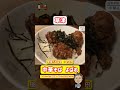 【滋賀ラーメン最新】チキン野郎のオーナーさんが新ブランド「中華そば よばれ」を草津にオープン!店内の雰囲気からメニューまで昭和感あふれるプロデュースに懐古。○414杯目○