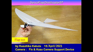 Flap test of ServoFlapOrnithopter87 by New Servo Flap System by Arduino with PPM RX