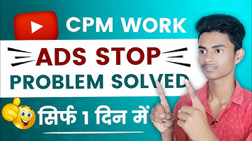 🔴 अब ये तरीका USE करो || Ads Stop Problem Solve | cpm work new trick || Cpm Work Kaise Kare