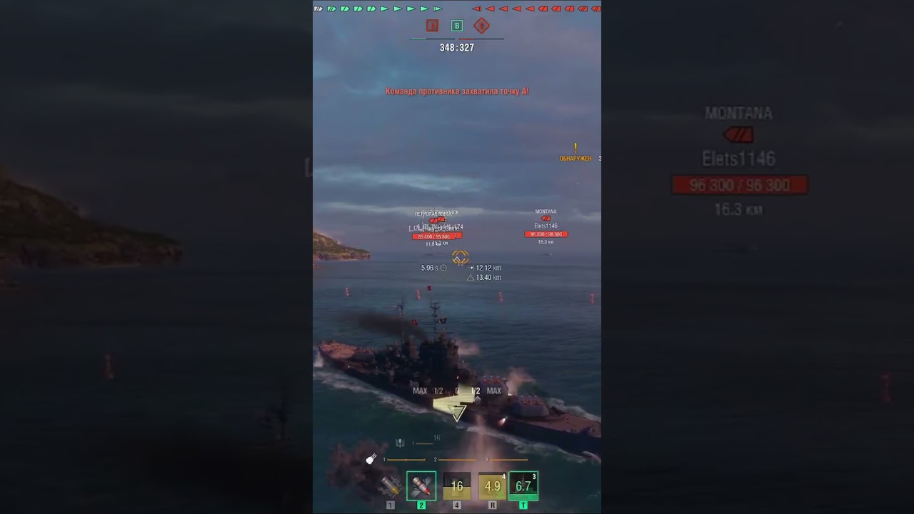 Линкор Кремль делает эпический выстрел | 