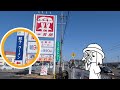 【三重県桑名市長島町/英中華料理店?】麺・飯・餃子!!中華の王道勢揃い!!通し営業が嬉しい手作り餃子専門店