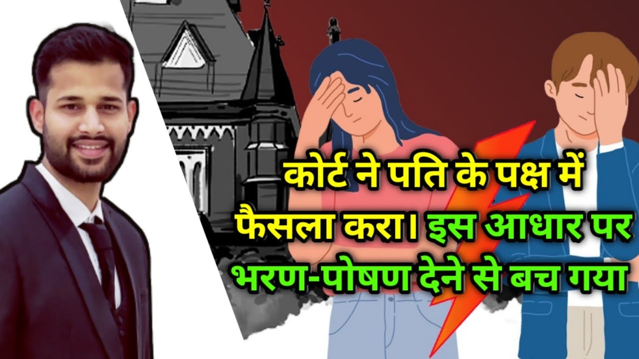 No maintenence to wife | Latest judgement on maintenance to wife | crpc125