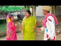 টিকটক করতে গিয়ে ফকিরের বউ ভাত পুড়ে ছাই করলো।