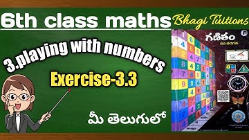 6th class maths in telugu|chapter-3 playing with numbers|Exercise-3.3