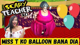 Scary Teacher PRANK | Miss T ko Balloon Banake Uda Dia screenshot 5