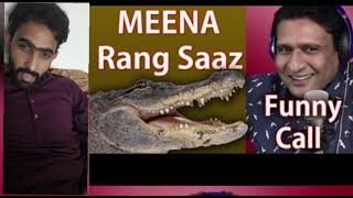 Rana Ijaz call to Meena jalal funny call part-1 / writer Muhammad Haris/ Muhammad Ali