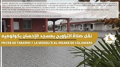 Prière de tarawih à la mosquée Al-Ihsane de Colomiers