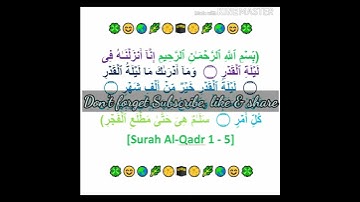 Surah Al Qodr irama Ajam (Jiharkah) | سورة القدر مقام العجم (الجهركة)