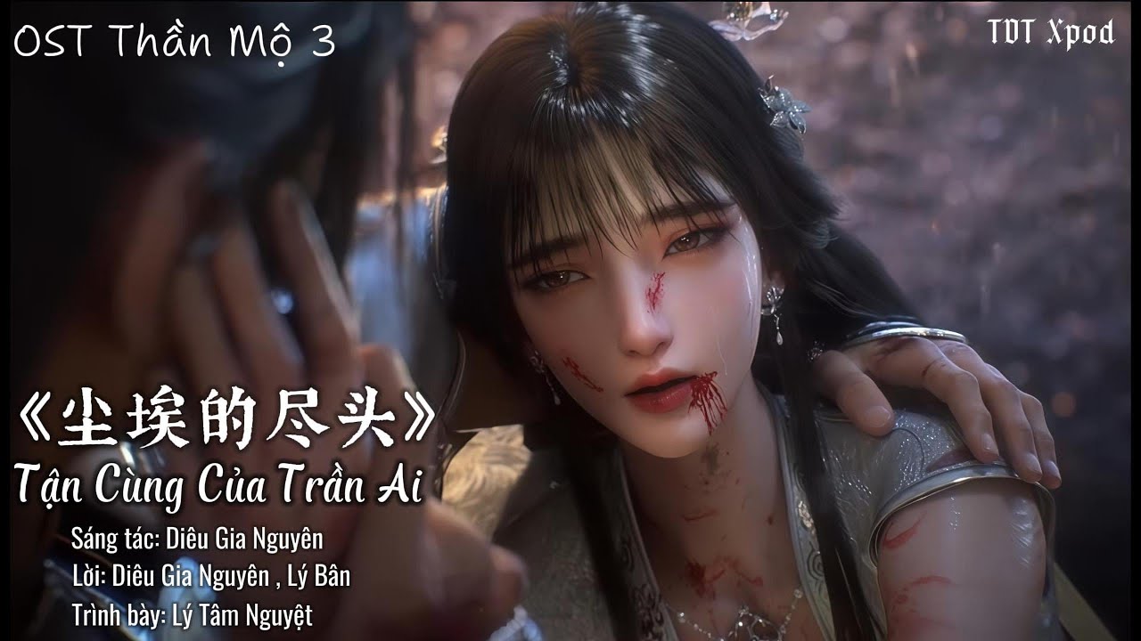 Tận Cùng Của Trần Ai - Lý Tâm Nguyệt [vietsub] 《尘埃的尽头 - 李心玥》 OST Thần Mộ 3 (神墓年番片尾曲)