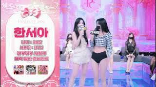 KoreanBJ | Pandalive - PandaClass New Seesion