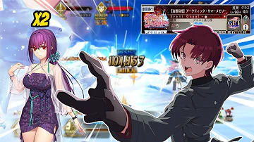 【FGO】 Summer Skadi Was Made For Bazett | Summer 7 『CQ』