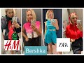 Яркий шоппинг!  Zara, Bershka, H&M