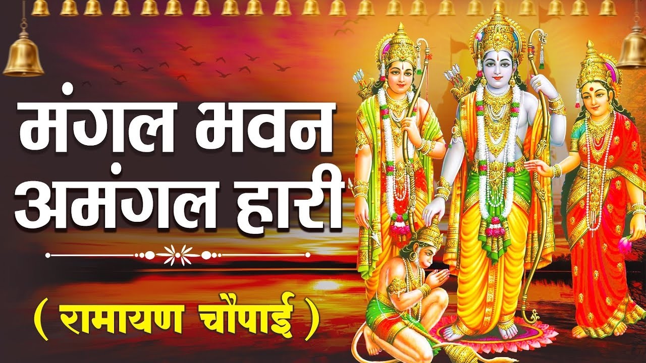 LIVE:राम लला के दर्शन ||अयोध्या से लाइव || राम मंदिर से लाइव_Ram Mandir ShubhDarshan