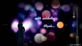 Harris jeyarajவசீகராVaseegara Song Tamil lyrics Status|Minnale|Madhavan|GVM|Romantic Status