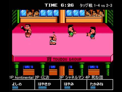 熱血行進曲タッグ戦 Kontinental 死ね団vsくにお シャネルマン 13 9 27 Youtube 熱血行進曲タッグ戦 Kontinental 死ね団vsくにお シャネルマン 13 9 27 Youtube