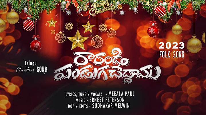 2023 CHRISTMAS FOLK SONG // MEESALA PAUL // ERNEST...
