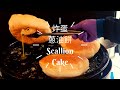 Bomb Scallion Cake / 超級澎的炸蛋蔥油餅 - Taiwanese Street Food