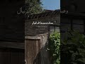 يارب راضي امي وطيب خاطرها وبارك لي فيها تصميم فيديوهات اكسبلور  امي