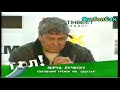 Шахтар – Ворскла 1-1. Кубок України 2007/08. Чвертьфінал