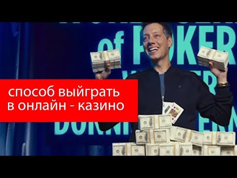«Как легко удалить игру «Gold Casino» с вашего Android-устройства и перейти к онлайн-казино»