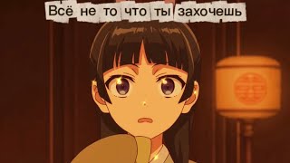 картинка: «Всё не то что ты захочешь» (Acoustic) — ポフイ
