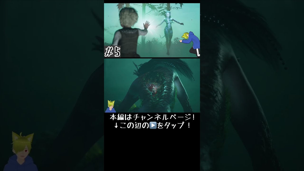 姉?を追いかけた先にいた綺麗な妖精 【Bramble:The Mountain King】#5 【グランブル ザ マウンテン キング】#shorts