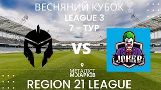 3 ЛІГА | 7 ТУР | ФК GLADIATORS (0:5) ФК JOKER | ВЕСНЯНИЙ СЕЗОН | (19.05.24)