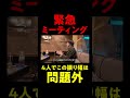 【緊急招集】世の中変わらん奴から消えていくねん #ちょりぞう #leaguegroup #ホスト