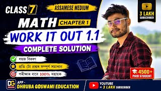 Class 7 Math Chapter 1 || Exploring Large Numbers || Work it out 1.1 Solution || R2N8G3 || N3I1A4 ||