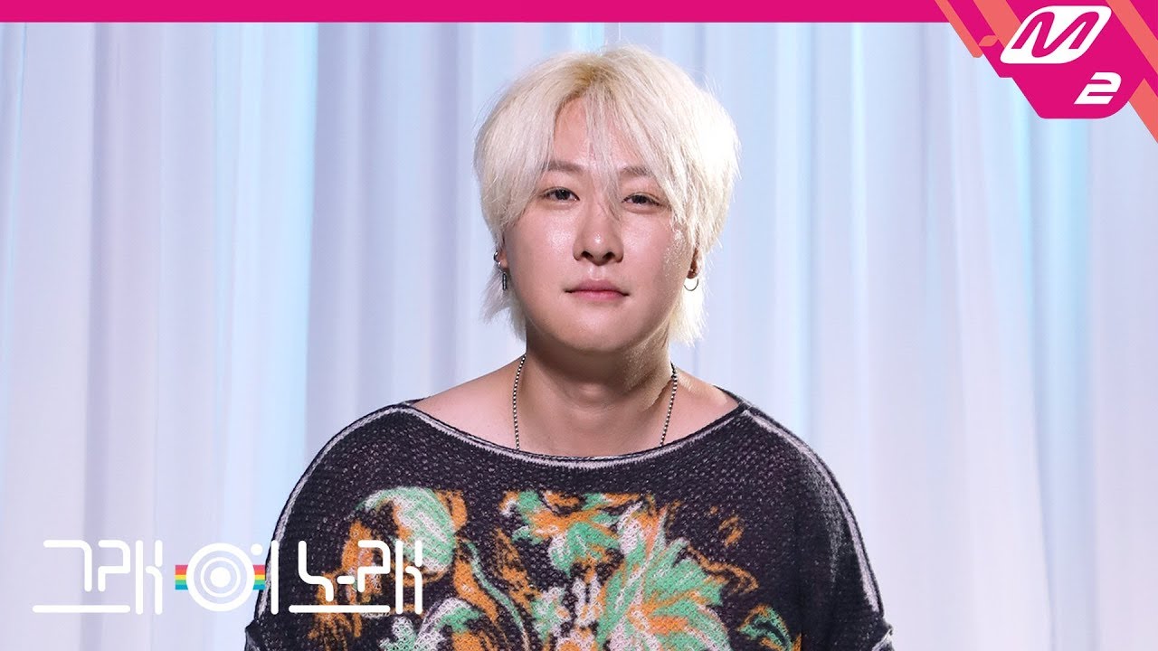 [그래 이 노래] 이든(EDEN) - Heaven