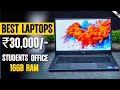 Top Picks🔥Best Laptops Under ₹25000 &amp; ₹30000 In India 2026🔥16GB RAM🔥Best Laptops Under 30000
