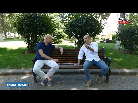 „იმ ექიმებს რატომ არ ეკითხებით, ეს კაცი დემენციისგან როგორ განიკურნაო?“ - იაგო ხვიჩია. 18/06/2023