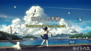   Teshima Aoi  S  Translate Indonesia