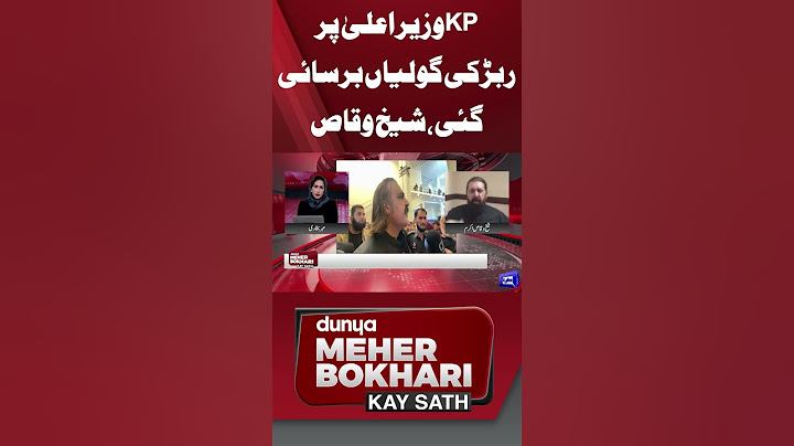 What Happened To KP CM at Rally? | Dunya Meher Bokhari Kay Sath #shorts