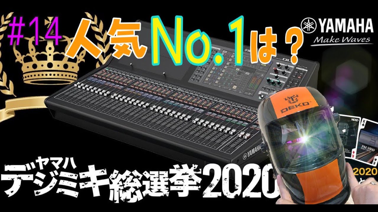 14 結果発表 総選挙の順位予想してみた Youtube