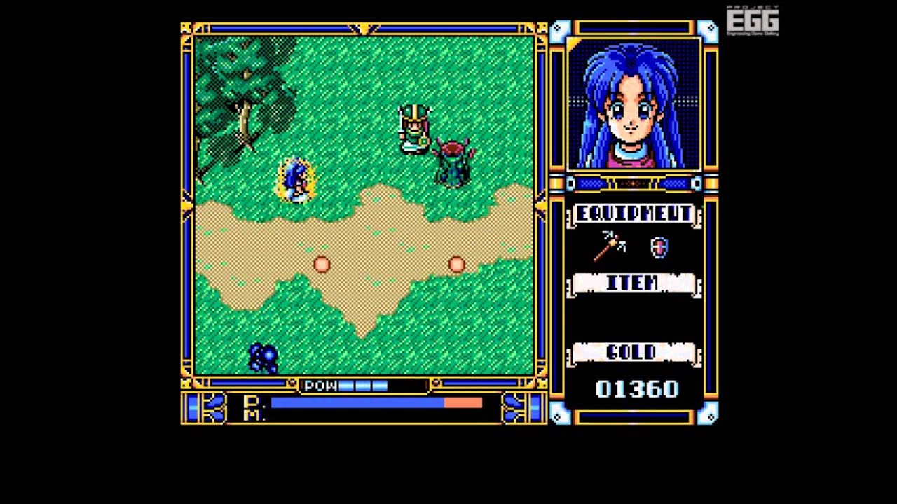 フレイ for MSX2 (1992)