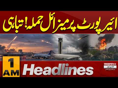 Airport Hit by Missiles! | PTI Long March | Islamabad Protest | Petrol Prices | 1 AM Headlines