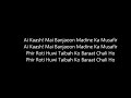 Har waqt Tasawwur mein Madine ki gali ho lyrics