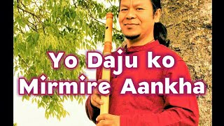 Yo Dajuko Mirmire Aankha | Nepali Instrumental Music | बाँसुरीको धुन | Nepali Flute Music chords