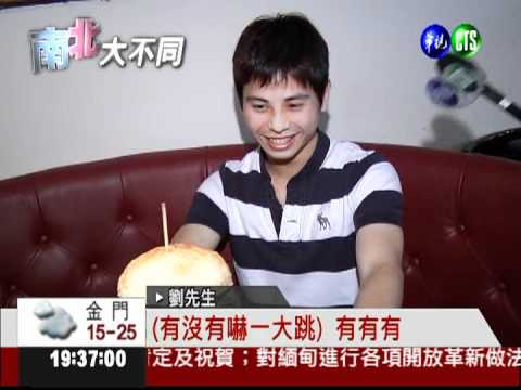 大胃王美食PK 吃得完免錢!