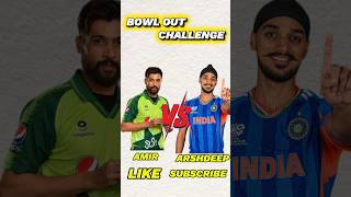 AMIR VS ARSHDEEP BOWL OUT CHALLENGE 😱#rc24
