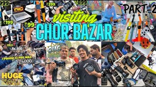 Real chor bazar  || kya chor bazar me iphone mile gaa ?|| #chorbazaar #viral