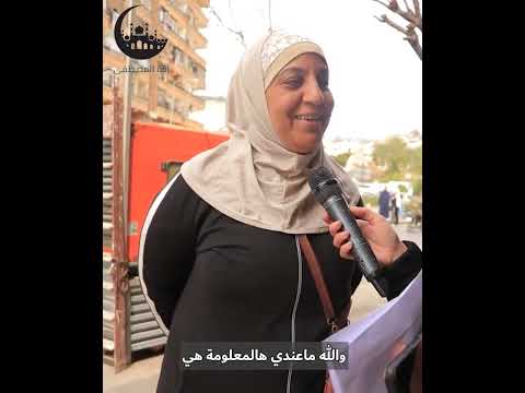 ما هي اطول كلمة في القران الكريم وفي أي سورة ذكرت