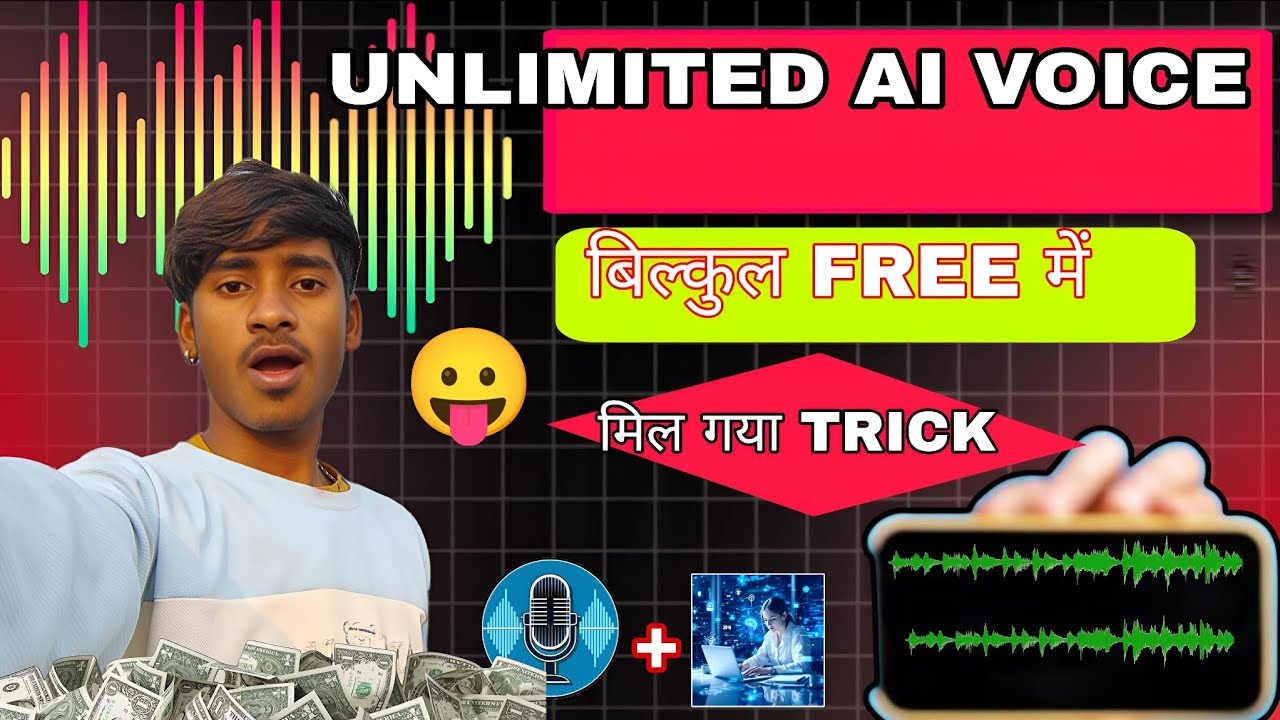 Free Al Voice Generator | Al Voice Kaise Generate Kare | Text To Speech | Best Al Voice Tool 2026😛