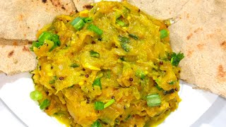 Baingan Ka Bharta | Roasted Eggplant | एक बार जरूर बनाये | By AwesomeJaya'sKitchen