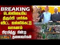 Republic Day | PM Modi | Jallikattu | டெல்லியையே திரும்பி பார்க்க விட்ட ஜல்லிக்கட்டு வாகனம்