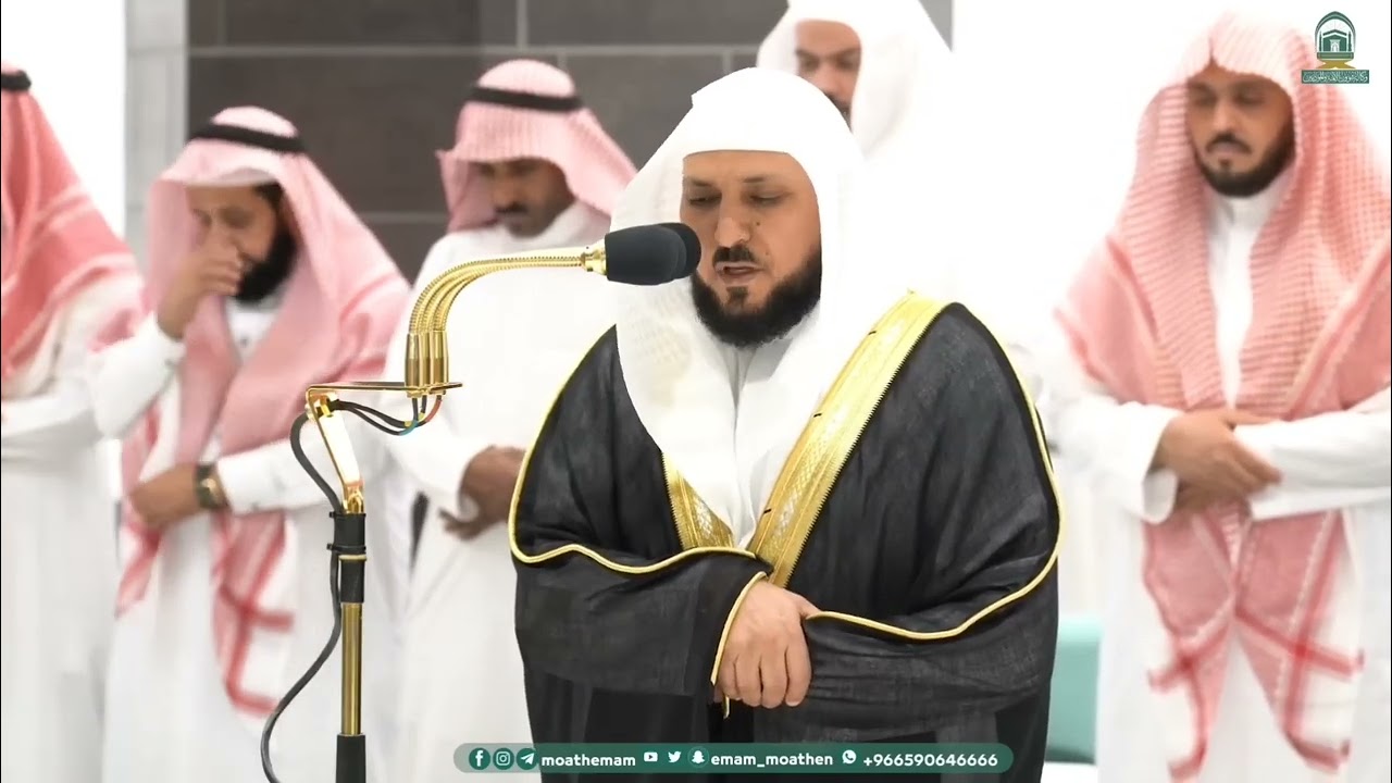 الإصدار القرآني المميز  لفروض شهر شعبان لعام 1445هـ  لفضيلة الشيخ د  ماهر المعيقلي
