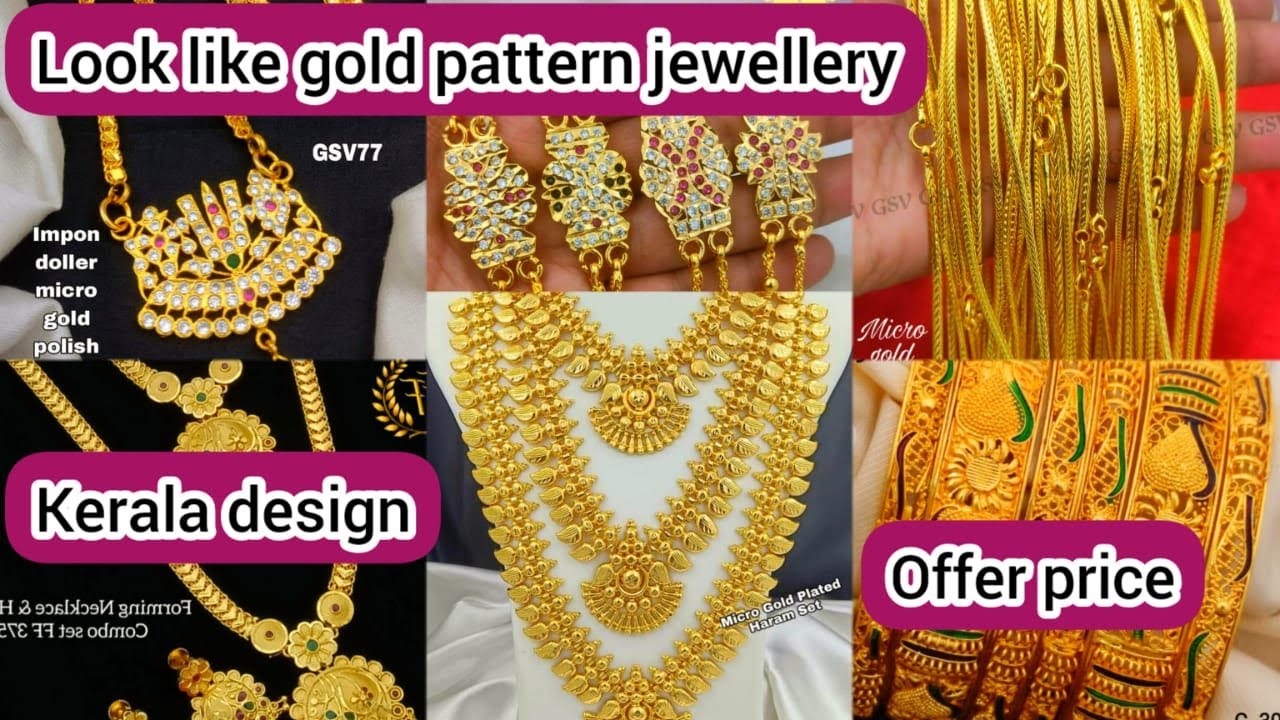 impon jewellery online shopping covering jewellery6369834335 YouTube